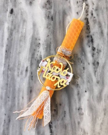 3  δ  λαμπαδα κυρηθρα ΚΑΛΟ ΠΑΣΧΑ (1)